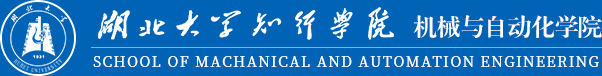 开云kaiyun官方网站机机械与自动化学院 开云kaiyun官方网站